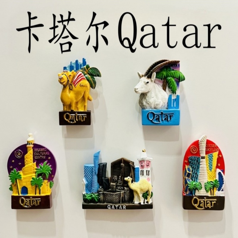 Imanes de nevera 3D de Qatar,  - Home Decor Qatar reseña y precio