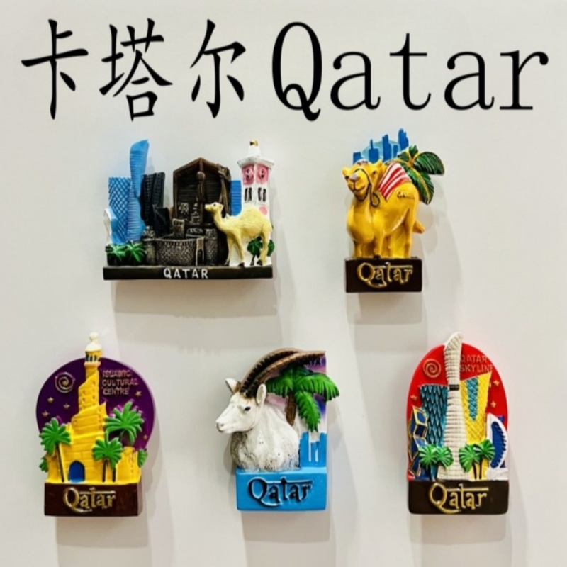 Imanes de nevera 3D de Qatar,  - Home Decor Qatar reseña y precio