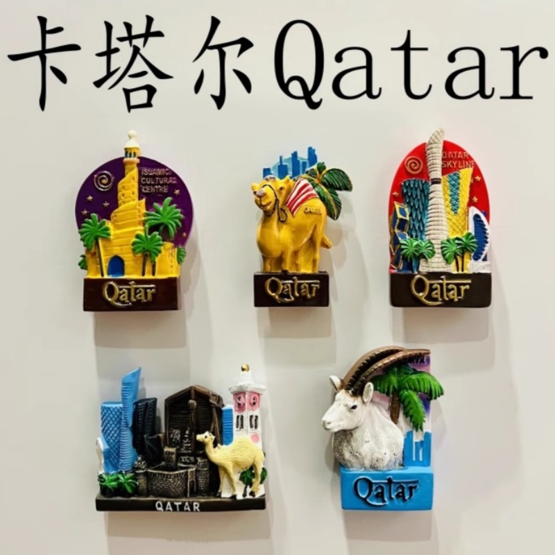 Imanes de nevera 3D de Qatar,  - Home Decor Qatar reseña y precio