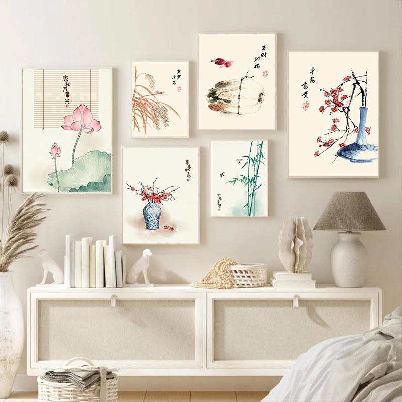 Pósteres Vintage de Estilo Chi - Watercolor Poster Print reseña y precio