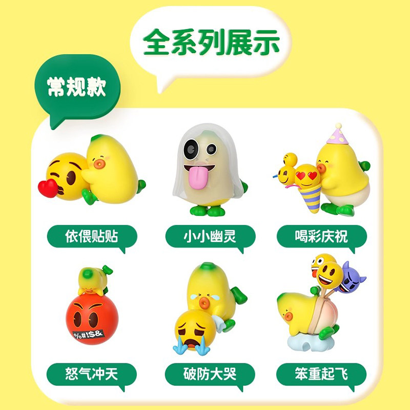 Bana Bana Emoji Banana Mini Fi - Home Decor Emoji reseña y precio